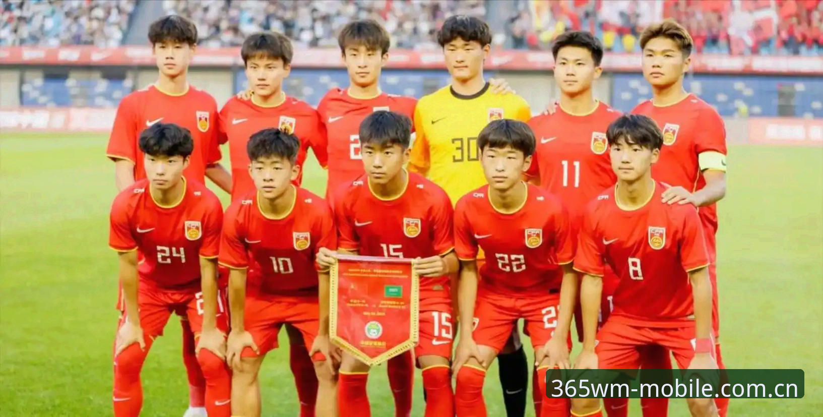 完美体育官方正版 U17世界杯抽签详解:中国男女足分组形势与观赛指南