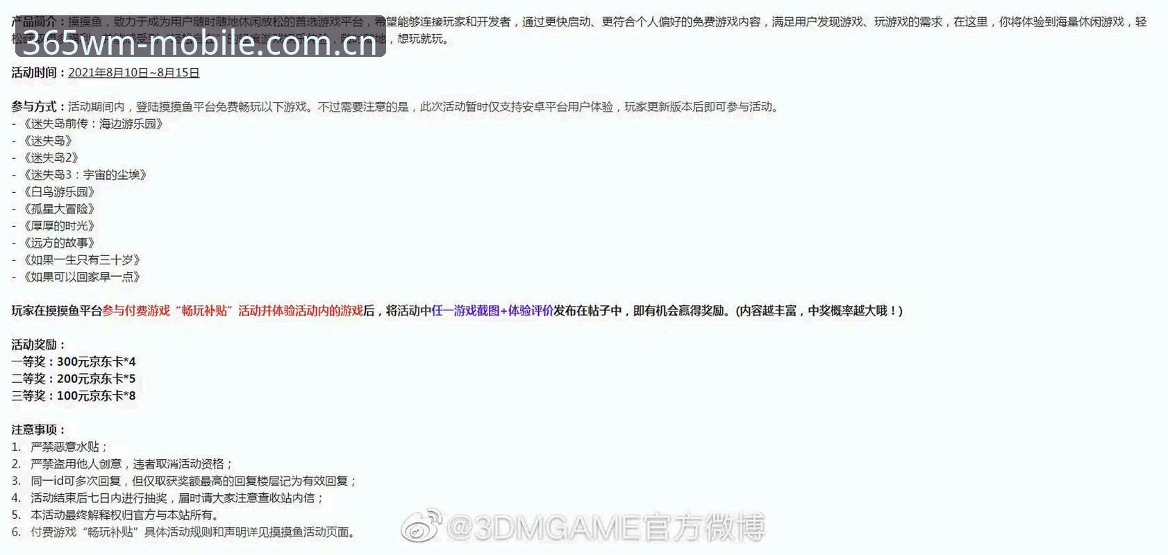 完美体育官方平台攻略 完美体育官方平台攻略实用指南:从注册到畅玩的完整经验分享