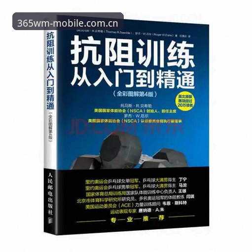 完美体育账号注册 完美体育账号注册操作教程:从入门到精通的核心指南