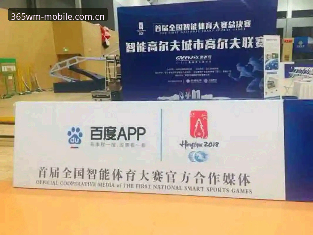 完美体育登录教程哪个好 完美体育登录教程哪个好?官网入口 vs 安卓App vs 桌面快捷:三种方案深度对比
