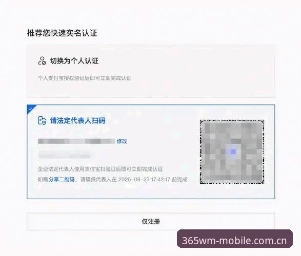 365wm完美体育注册教程 365wm完美体育注册教程:从零开始快速完成账户设置的完整指南