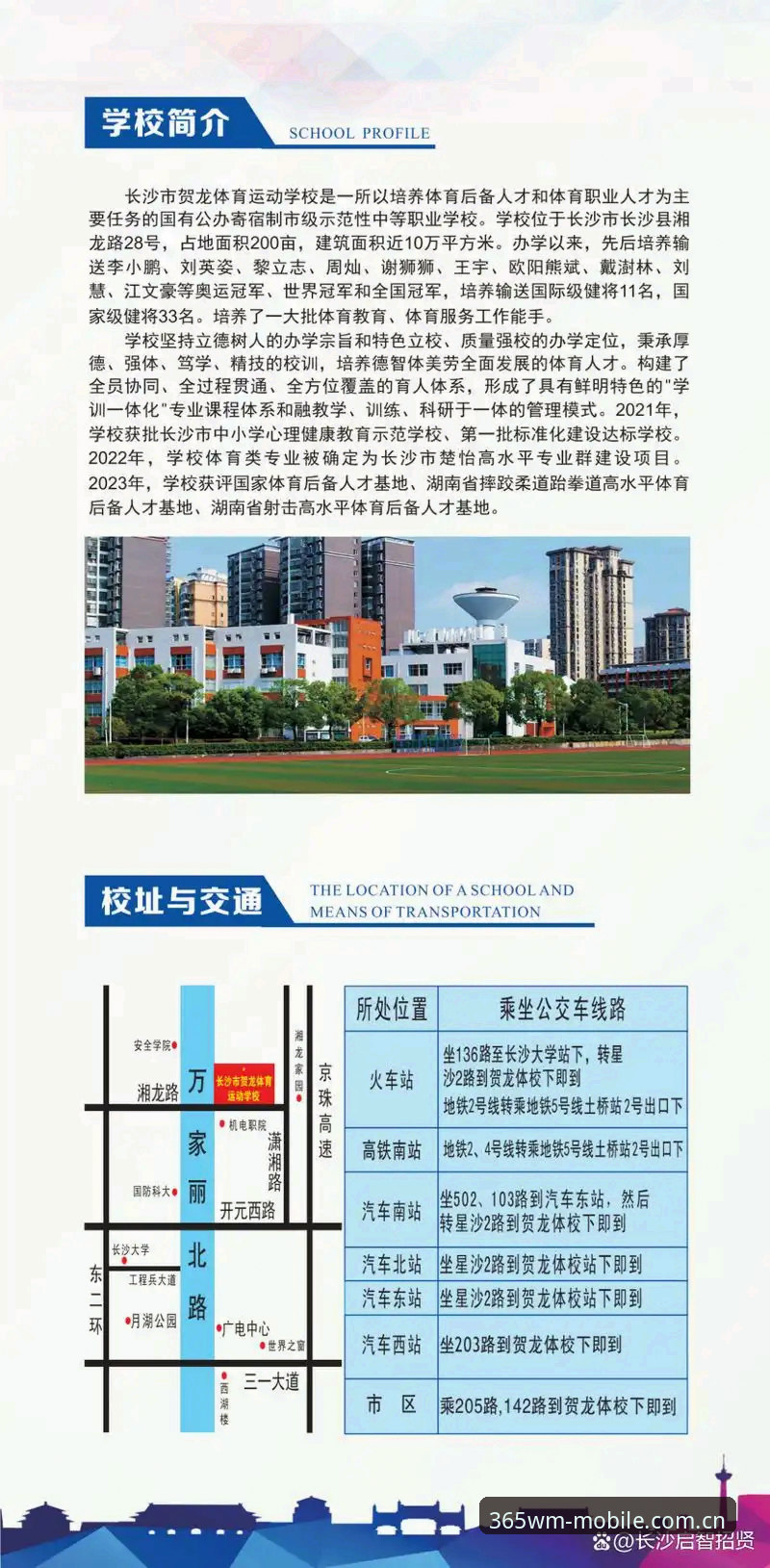 完美体育官网2026数据更新深度评测：界面、赛事与功能全面体验分析